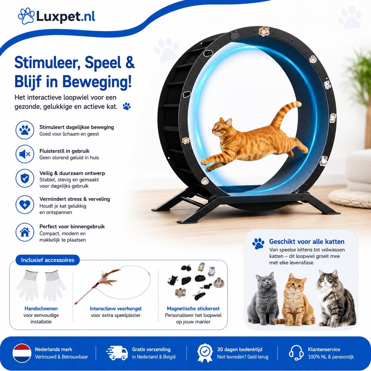 Kattenloopwiel